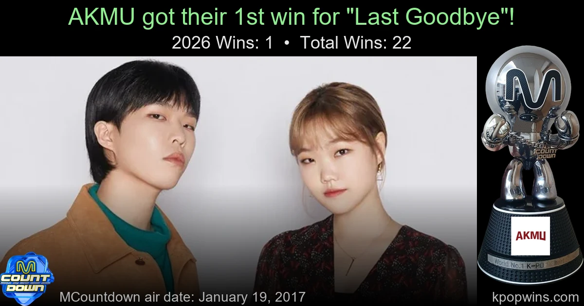 AKMU - Last Goodbye